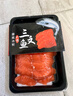 海皇湾挪威进口冰鲜三文鱼中段刺身鱼片即食大西洋鲑生鲜鱼类快至次日达 挪威】三文鱼中段 切片 400g 实拍图