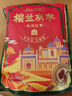 楼兰丝路灰枣500g*2袋 红枣蜜饯果干 新疆若羌一级枣休闲零食枣子 实拍图