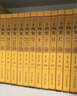 二十四史（全十六册 文白对照珍藏本）【精选精译】一套书读懂中国历史【古代史通史】24史，原文+译文，理解更透彻 实拍图