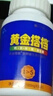 黄金搭档中老年维生素 60片 中老年男女士复合矿物质 父亲节送长辈礼物 实拍图