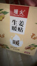 暖火 暖宝宝【生姜暖贴30片】女大姨妈生理期增强宫暖自发热暖身热贴 实拍图