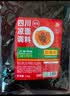 拾翠坊四川凉面调料1000g商用 特色凉拌凉皮红油冷面调料包 拌面酱料汁 【香辣味】凉面调料2斤 实拍图