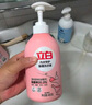 立白Miss蜜丝手洗内衣裤洗衣液480g男女士通用内衣裤专用生理期专用 实拍图