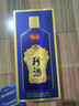 珍酒【年货送礼】酱香型白酒 珍五珍十五珍三十佳品经典老珍酒映山红 53度 500mL 2瓶 珍五蓝 实拍图