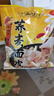 云山半即食免煮荞麦面皮110g*10低脂非油炸含调料代餐荞麦方便面凉皮 实拍图