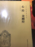【赠书签】狐仙崇拜:中国封建王朝晚期的民间信仰与民众心理 民俗奇书 精彩狐仙怪谈 畅销图书 晒单实拍图