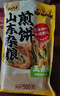 云山半山东煎饼杂粮煎饼果子500g玉米面杂粮饼不添加防腐剂粗粮即食代餐 实拍图