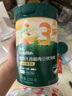 英氏婴幼儿快冲粥谷物牛肉味218g 营养即食婴儿冲泡粥宝宝辅食粥 实拍图
