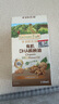 爷爷的农场有机DHA核桃油食用油110ml 凉拌热炒油 赠宝宝辅食食谱 实拍图