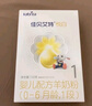 佳贝艾特（Kabrita）悦白婴儿配方羊奶粉1段(0-6个月)150克 羊奶小分子 实拍图