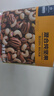 京东京造 X 京东PLUS会员联名款混合坚果1.1kg 每日坚果开心果零食送礼 实拍图