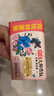 立白大师香氛天然洗衣皂 180g*6块 内衣裤适用 祛味留香 温和不伤手 实拍图