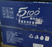 5100西藏冰川矿泉水12L 整箱装 天然纯净大软桶装弱碱性饮用矿泉水 实拍图