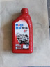 美孚（Mobil）美孚旋风4T 摩托车机油 四冲程摩托车机油 10W-40 SF级 1L 实拍图