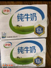 伊利 纯牛奶整箱250ml*21盒 全脂牛奶 优质乳蛋白 礼盒装 实拍图