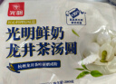 光明 鲜奶龙井茶汤圆 380g*2袋 汤圆早餐元宵速冻 实拍图