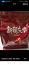 金龙鱼 面条挂面 鸡蛋面 龙须面 家常鸡蛋劲道龙须挂面组合装 1000g*3  实拍图