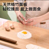 京东京造 菜板 擀面板砧案板切菜天然楠竹食品级【加厚双面】60*40*1.9cm 实拍图