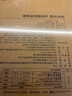 京东京造 菜板 砧案板切菜食品级家用【双面防溢凹槽】40*28.5*2.35cm 实拍图