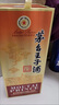 茅台（MOUTAI）2021年 王子酒 酱香经典 酱香型白酒 53度 500ml 单瓶装 实拍图