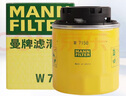 曼牌（MANNFILTER）机油滤清器油滤芯W712/90M/W7158高尔夫宝来朗逸POLO明锐途安迈腾 实拍图