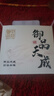 中谷御品茶叶特级茉莉花茶 川派茉莉飘雪臻选九窨新茶可冷泡茶叶礼盒300g 实拍图