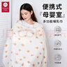 亨凯利哺乳巾外出喂奶神器遮羞布遮挡衣多功能透气盖罩披肩防走光喂奶衣 实拍图