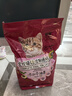 诺瑞（NORY）猫粮幼猫成猫猫粮全价添加滋润毛发牛油果蛋黄轻盐低油猫粮 全期猫粮1.4KG【牛油果】 实拍图