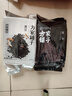 方家铺子中华老字号 黑豆2斤 青仁黑豆  可打豆浆五谷杂粮粗粮 实拍图