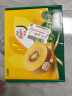 佳沛（zespri）新西兰  阳光金果6粒装猕猴桃 单果77-103g  源头直发  端午水果 实拍图