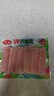 安井 V形仿蟹肉 240g 1包 鱼糜含量≥50% 锁鲜装蟹肉棒蟹味棒火锅食材 实拍图
