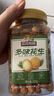三只松鼠多味花生500g/罐 坚果炒货地方特产休闲零食花生米 实拍图