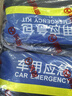 鸣固 车载应急包 灭火器三脚架反光衣安全锤 汽车应急救援包 7件套 实拍图
