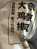 上鲜 东京大鸡排 2.16斤 冷冻 出口级 鸡胸肉麦肯鸡排鸡扒清真食品 实拍图