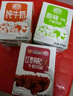 风行牛奶全家桶 全脂纯牛奶+红枣牛奶+酸味牛奶 200ml*12*3箱 实拍图