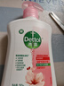 滴露（Dettol）洗手液滋润250g 儿童洗手液抑菌消毒宝宝 水润补充装尝鲜 实拍图