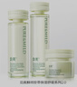 泊美鲜纯珍萃保湿滋润乳液120ml(温和补水平衡水润)  节日礼物 实拍图