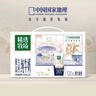 蒙牛精选牧场原生高钙纯牛奶梦幻盖250ml*10盒 礼盒装 整箱牛奶 实拍图