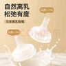 贝亲（Pigeon）自然离乳吸嘴组 含重力球吸管 原装配件 6月+ BA154 实拍图