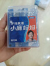 小鹿妈妈牙线单支便携独立装超细牙线棒牙线盒家庭装餐厅牙签4盒240支 实拍图