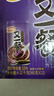 达利园又一餐黑米紫薯八宝粥送礼方便速食早餐粥罐头360g*12罐整箱礼盒 实拍图