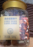 京东京造混合坚果果干罐装500g 休闲零食每日坚果核桃扁桃腰果仁 实拍图