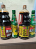 海天 生抽酱油1.9L+蚝油700g 味极鲜系列【特级酱油】 点蘸凉拌 实拍图