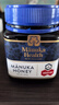 蜜纽康（Manuka Health）麦卢卡蜂蜜(MGO115+)(UMF6+)250g花蜜新西兰原装进口 实拍图
