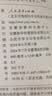 新华书店正版高中生物学教材 必修 一二+选择性必修 一二三册全套课本新教材共5本人教版生物学教科书必修12选修123 人民教育出版社 生物学必修【全套2本】 实拍图