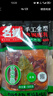 名揚名扬火锅底料麻辣藤椒味500G 手工全型料麻辣烫香锅串串冒菜 实拍图