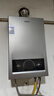 海尔（Haier）【MODEL】12升燃气热水器天然气 双效节能省气40%【国家补贴15%】速热 低水压启动12MODEL(12T)U1 实拍图