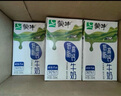 蒙牛低脂高钙牛奶250ml*24盒 每100ml含125mg钙 健身伴侣（礼盒装） 实拍图