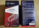 拜灭士拜耳杀虫剂喷雾5ml*4+蟑螂药胶饵5g 家用跳蚤蚊蝇小飞虫下水道 实拍图