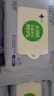 润本（RUNBEN）酒精消毒湿巾20抽×10包(200抽)卫生清洁杀菌湿纸巾袋装无纺布小包 实拍图